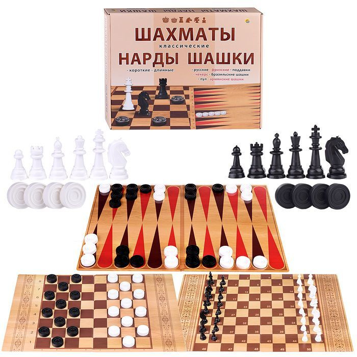 Шахматы, шашки нарды классические в большой коробке 0296-ИН Рыжий Кот  #1