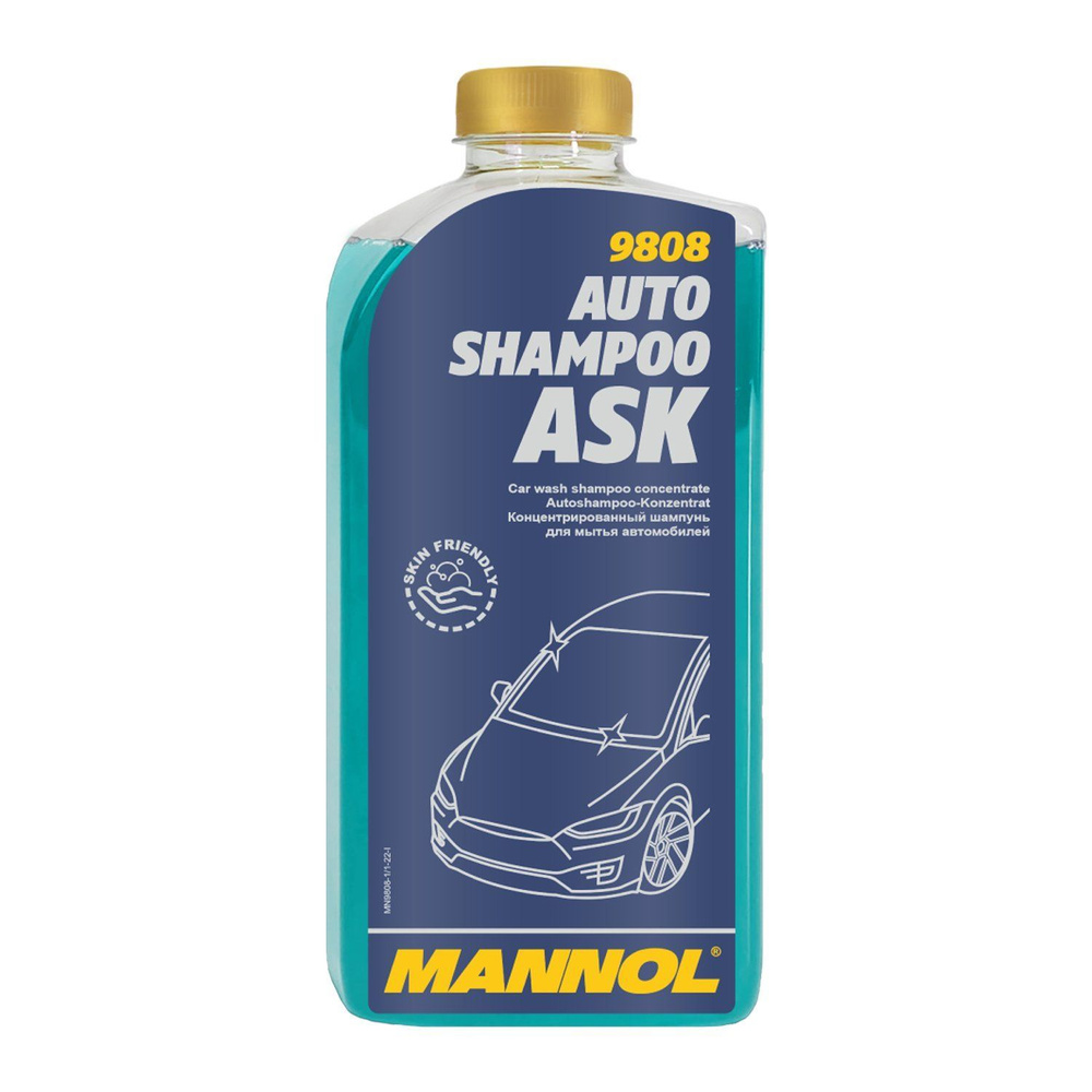 Концентрированный шампунь для автомобиля MANNOL 9808 Auto Shampoo ASK  #1