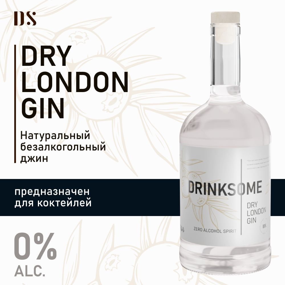 Натуральный Безалкогольный Джин Drinksome Dry London Gin #1