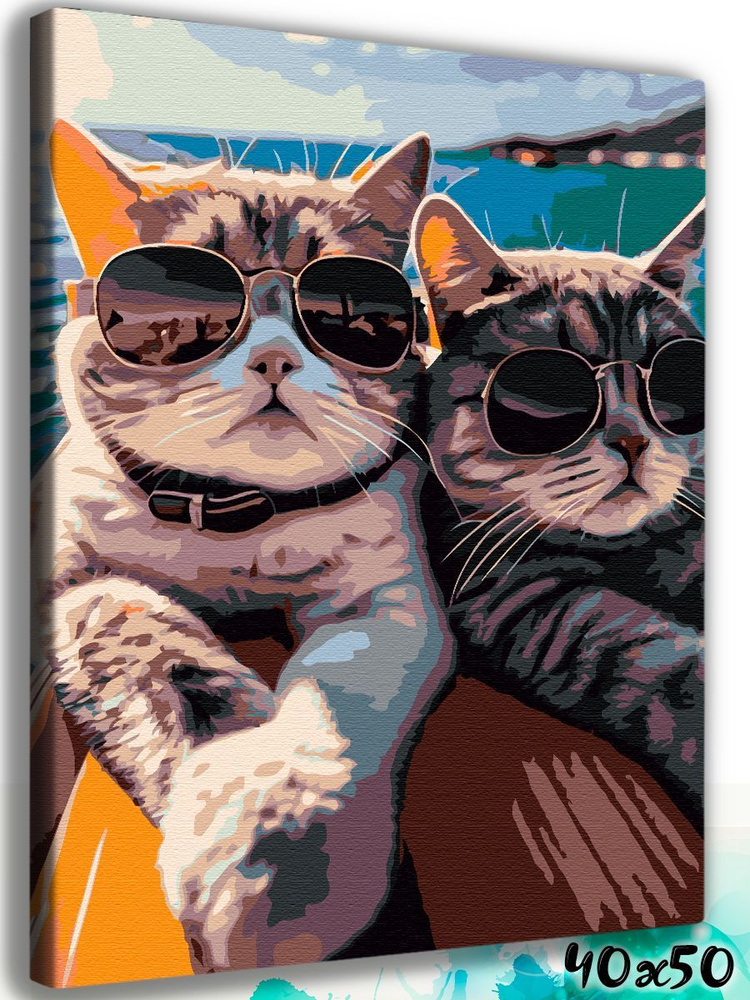 Картина по номерам коты в очках #1