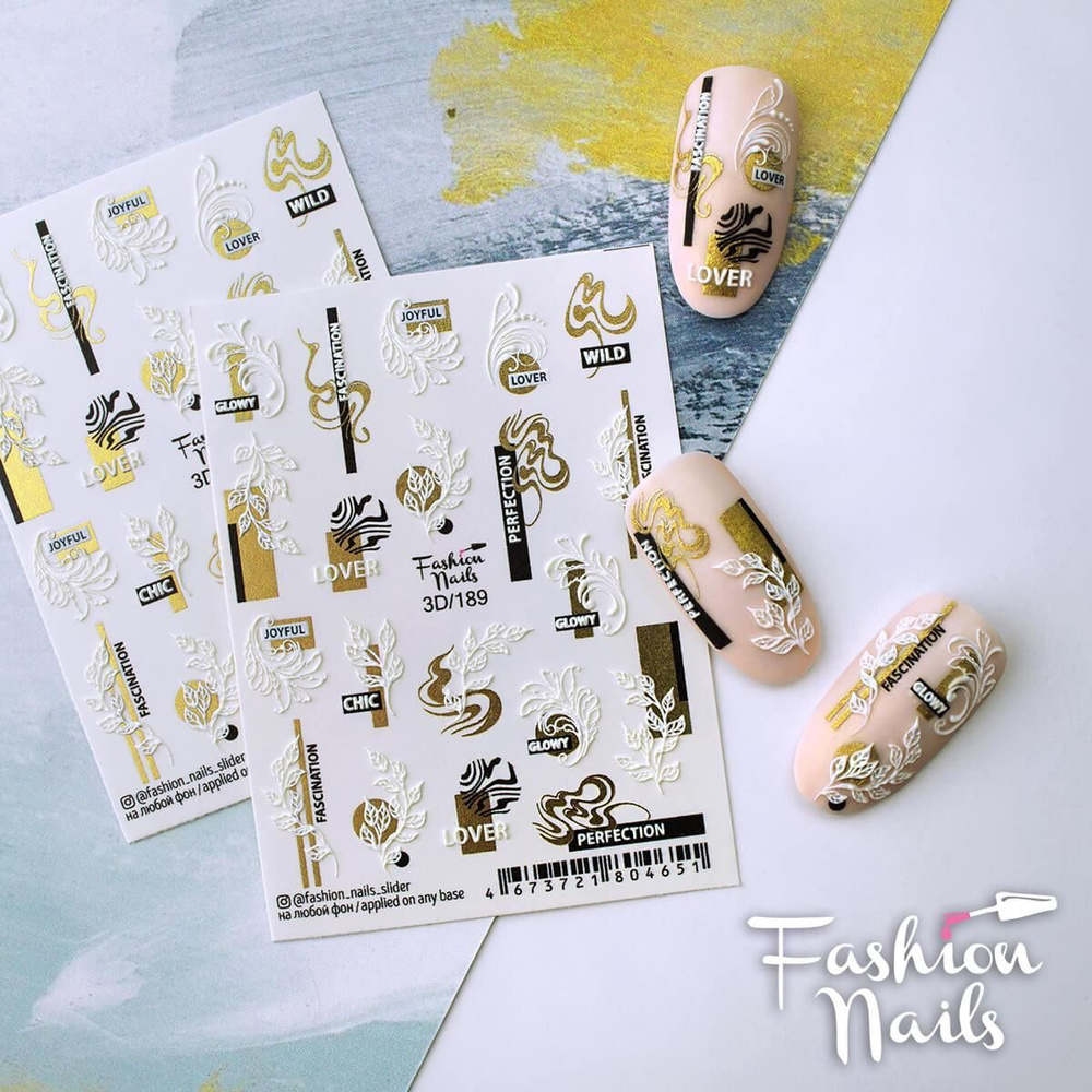 Fashion Nails Слайдер (водные наклейки) для дизайна ногтей 3D №189  #1