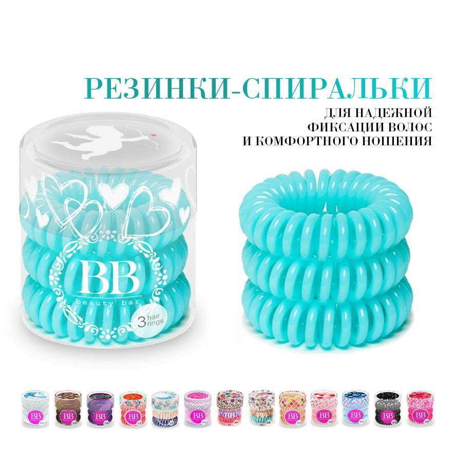 Beauty Bar Резинка для волос 3 шт. #1