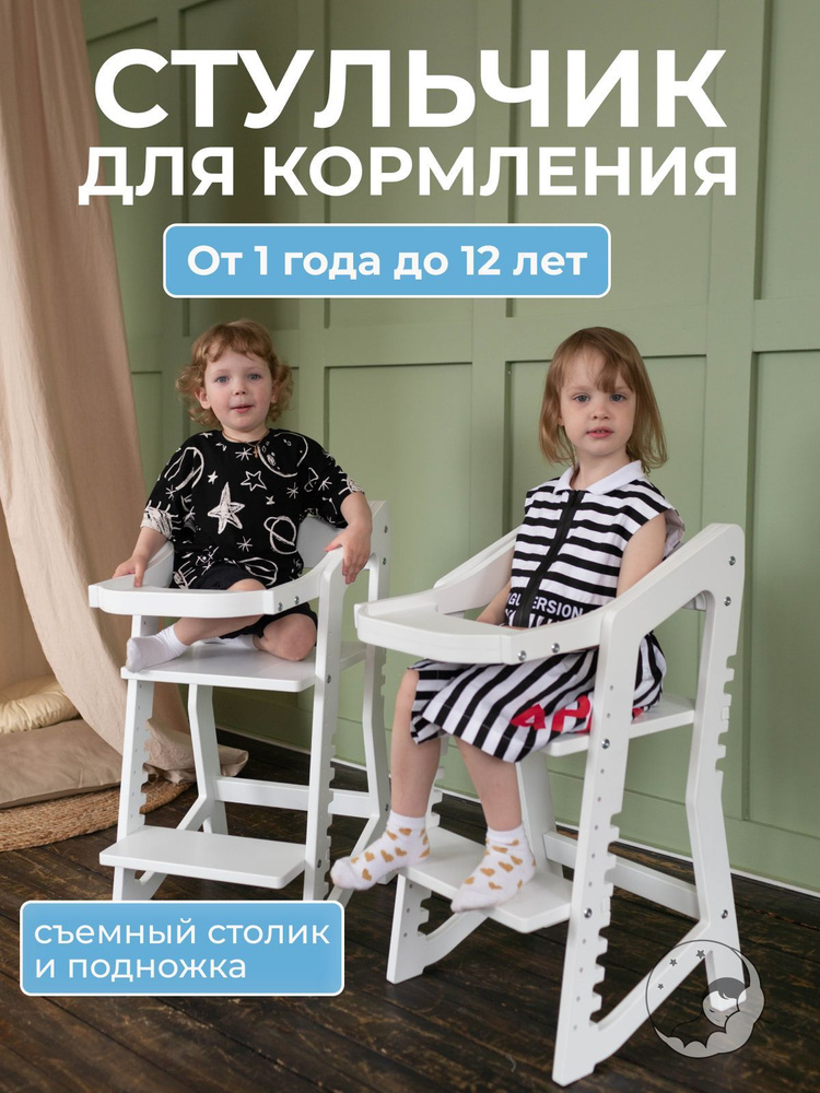 Для деток 3-7 лет