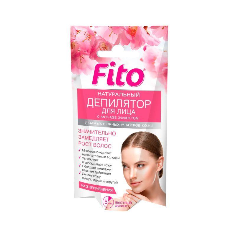 Фито Депилятор Fito Косметик натуральный для лица и нежных участков кожи ANTI-AGE эффект 15 мл  #1