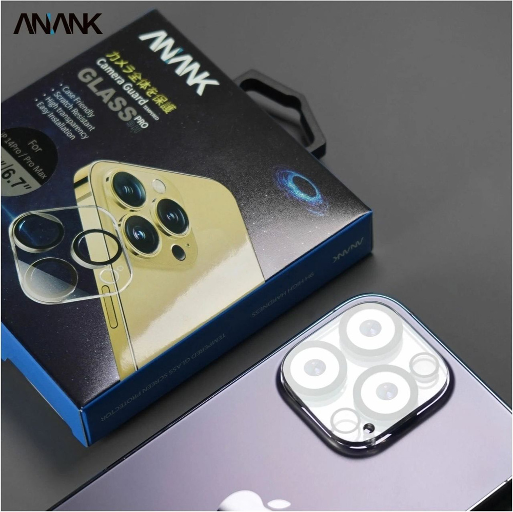 Защитное стекло ANANK на камеру iPhone 14 Pro Max 2.5D Camera Guard Усиленный край  #1