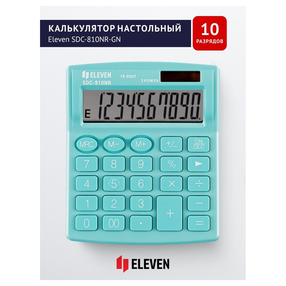 Калькулятор Eleven настольный, 10 разрядов, двойное питание, 127х105х21 мм, бирюзовый (SDC-810NR-GN) #1