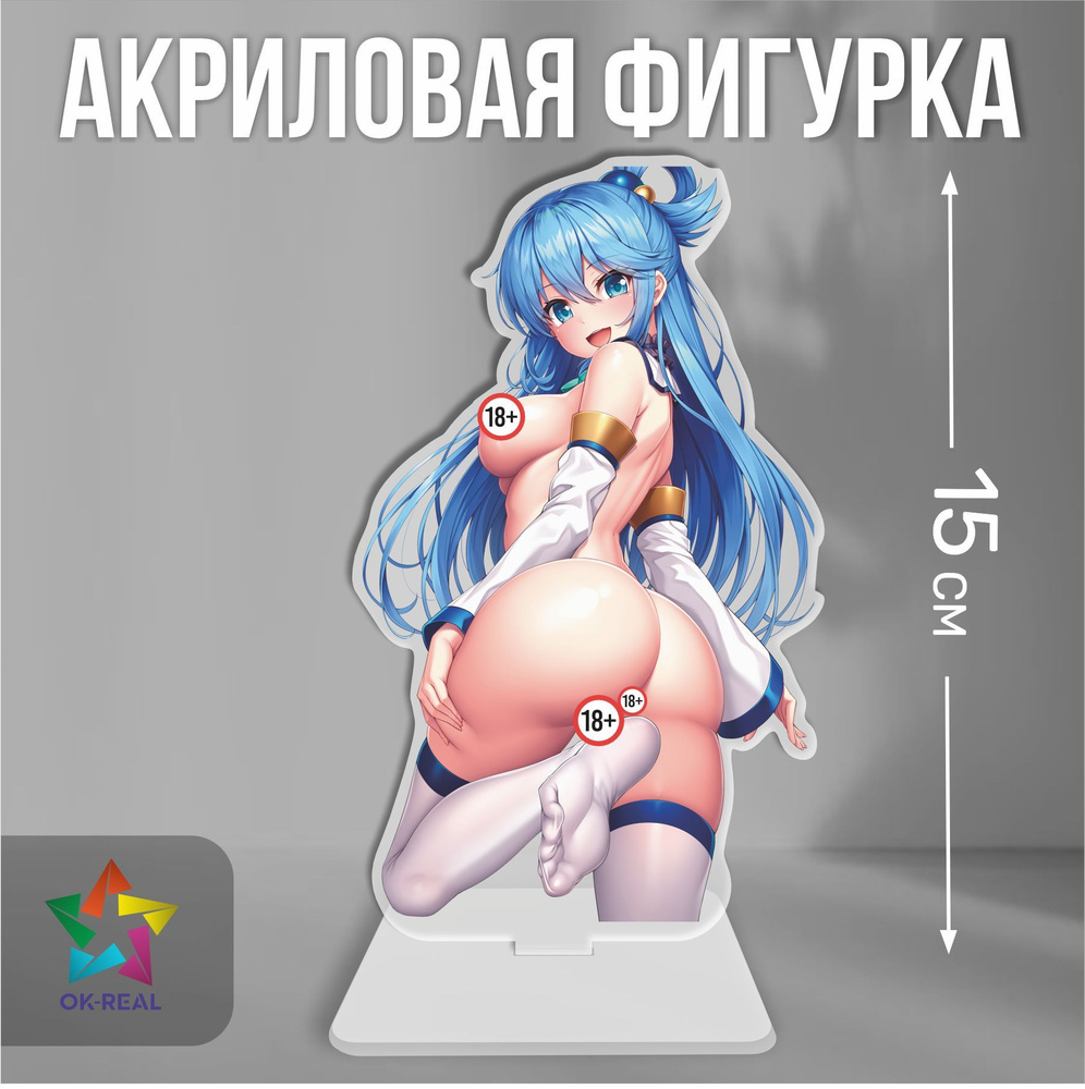 голые анимэ Акриловая статуэтка / фигурка декоративная для взрослых 18+ Аниме тян хентай купить на OZON по низкой цене (1089584902)