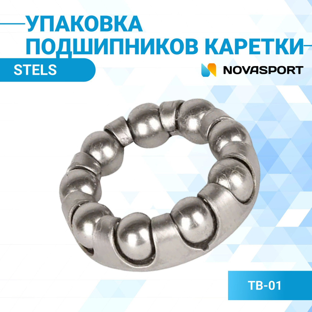 Подшипник для велосипеда TB-01 6х8 28 мм 20 шт - купить с доставкой по ...