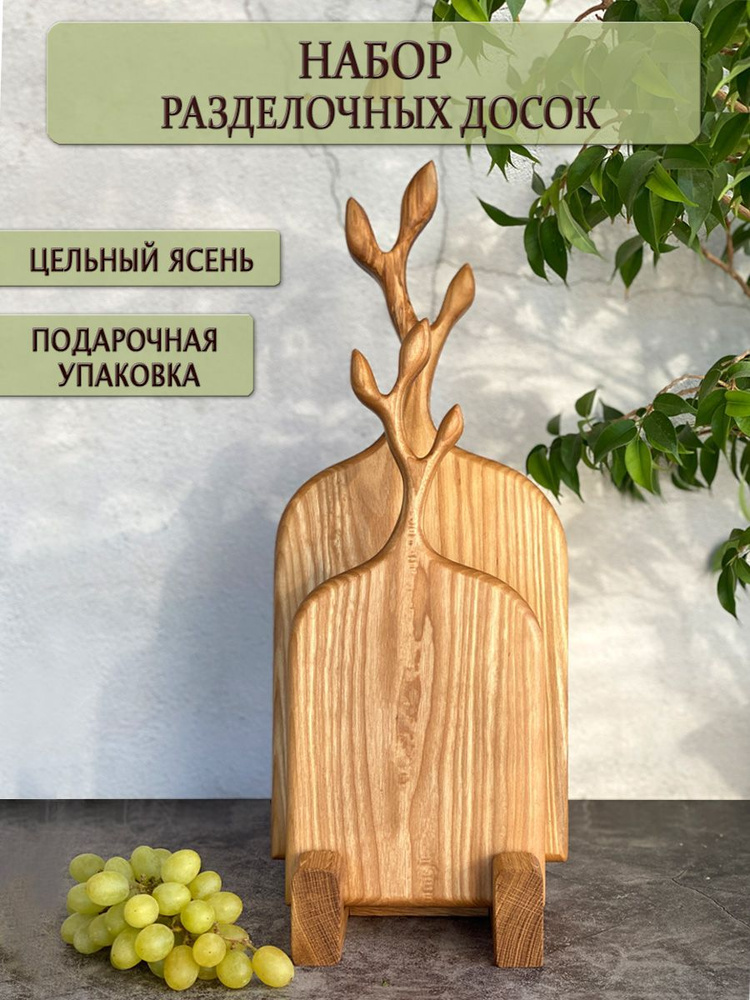 WoodDraw Набор разделочных досок, 42х18 см, 3 шт #1