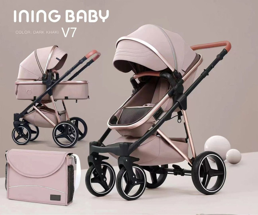 Коляска универсальная 2 в 1 Ining baby V7 Dark khaki, хаки #1