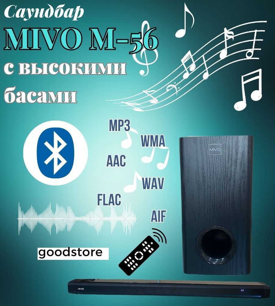 Саундбар с высокими басами Mivo M-56 #1