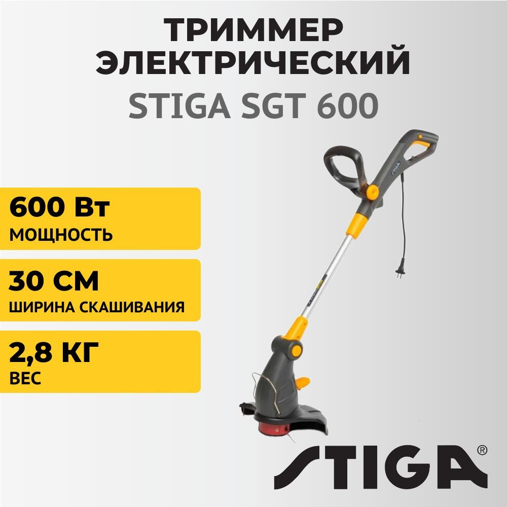 Триммер электрический STIGA SGT 600, 600 Вт, леска, 252060002/14 #1