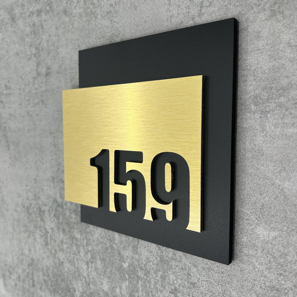 Цифры на дверь квартиры, табличка самоклеящаяся номер 159, 15х12см, царапанное золото  #1