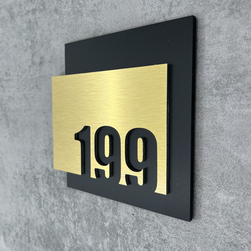 Цифры на дверь квартиры, табличка самоклеящаяся номер 199, 15х12см, царапанное золото  #1