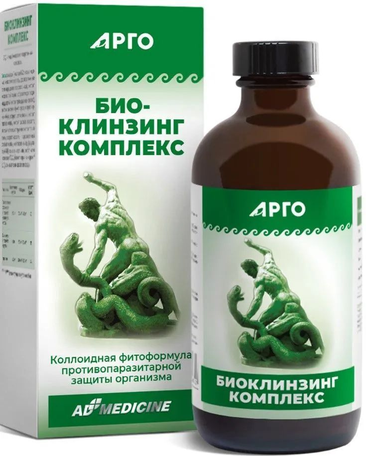 БиоКлинзинг Комплекс (BioCleansing Complex) коллоидная фитоформула противопаразитарная защита организма, #1