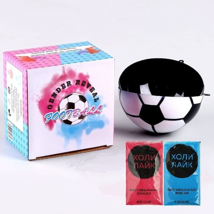 Мяч для гендер пати набор с красками голубого и розового цвета: Мальчик или Девочка . Черный внутри  #1