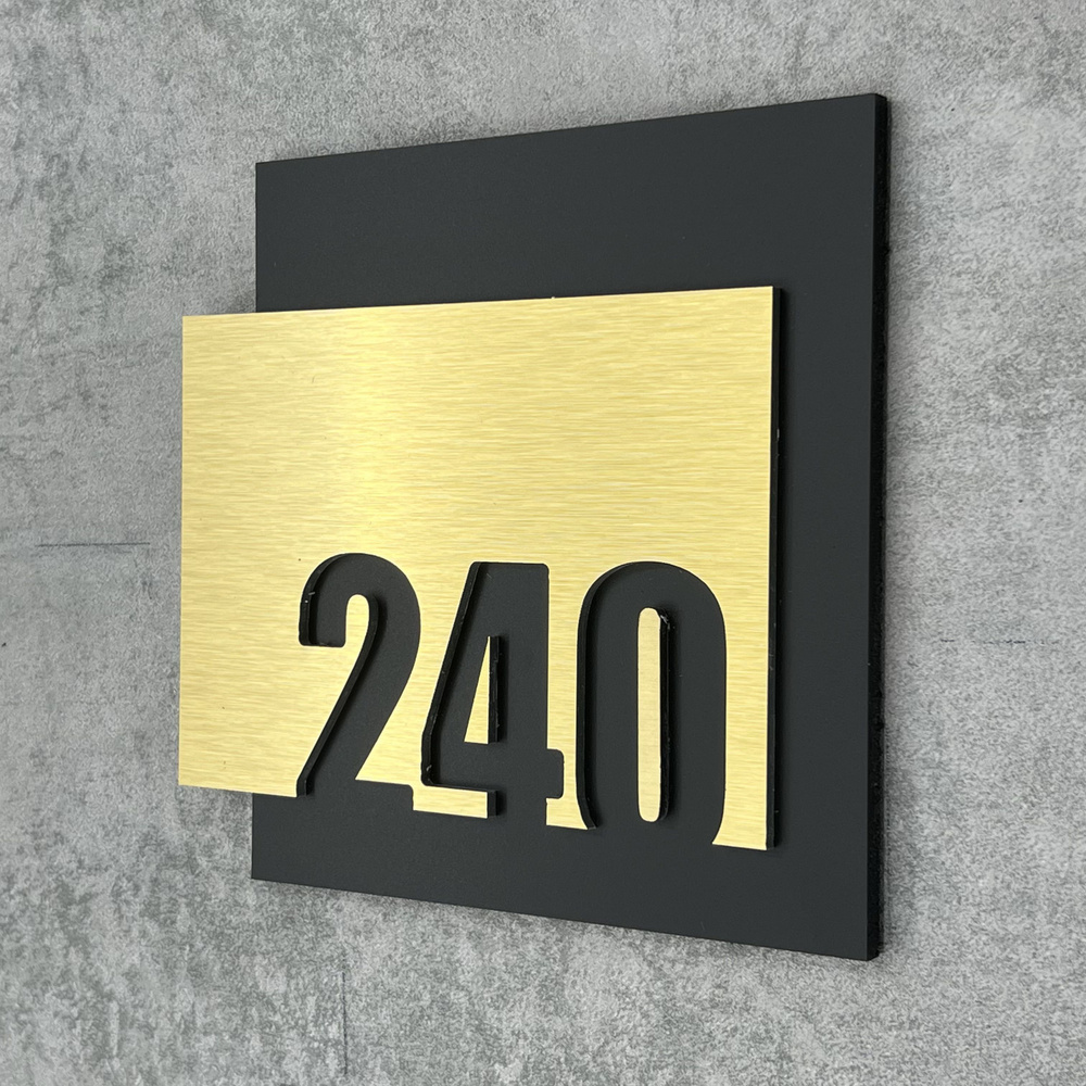 Цифры на дверь квартиры, табличка самоклеящаяся номер 240, 15х12см, царапанное золото  #1