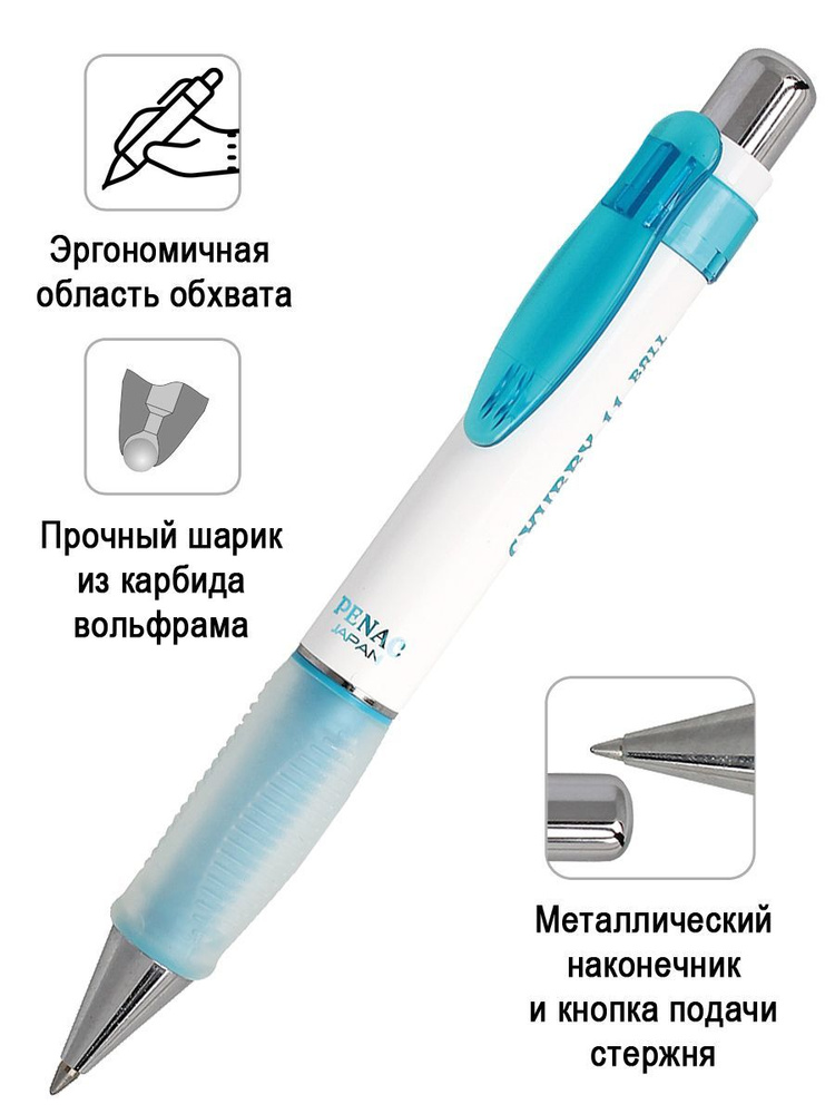 Ручка шариковая автоматическая Penac CHUBBY 11, 1,0мм синяя, корпус белый с голубым  #1