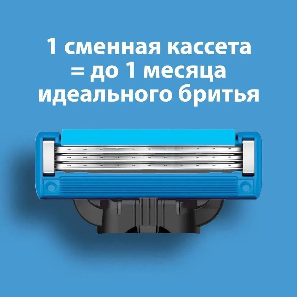 Сменные Кассеты для бритвенного станка h, 3 лезвия, 2 шт., повторяющие изгибы тела  #1