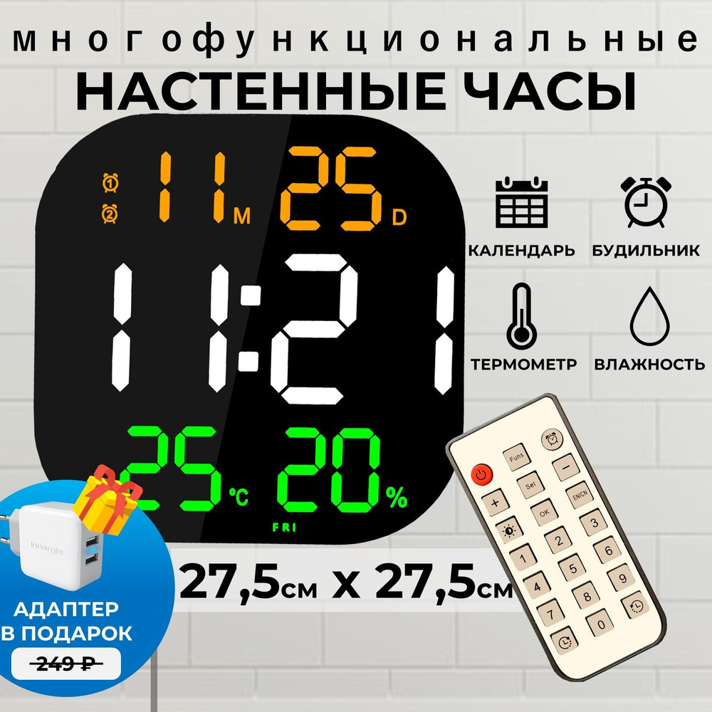 Космос Настенные часы, 27.5 см х 27.5 см #1