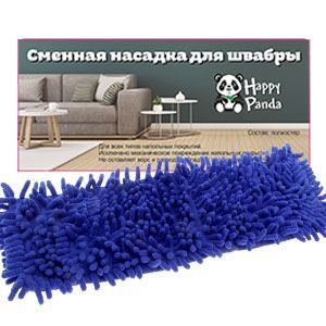 Насадка для швабры Лапша из микрофибры. Насадка 41х12 см. HP-RM04BL  #1