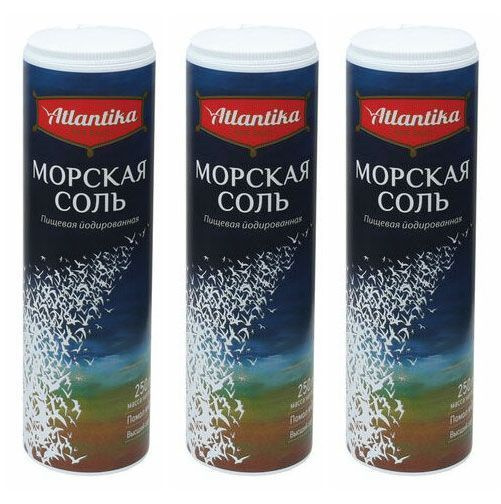 Соль пищевая морская мелкая йодированная Atlantika, 3 уп по 250 г  #1