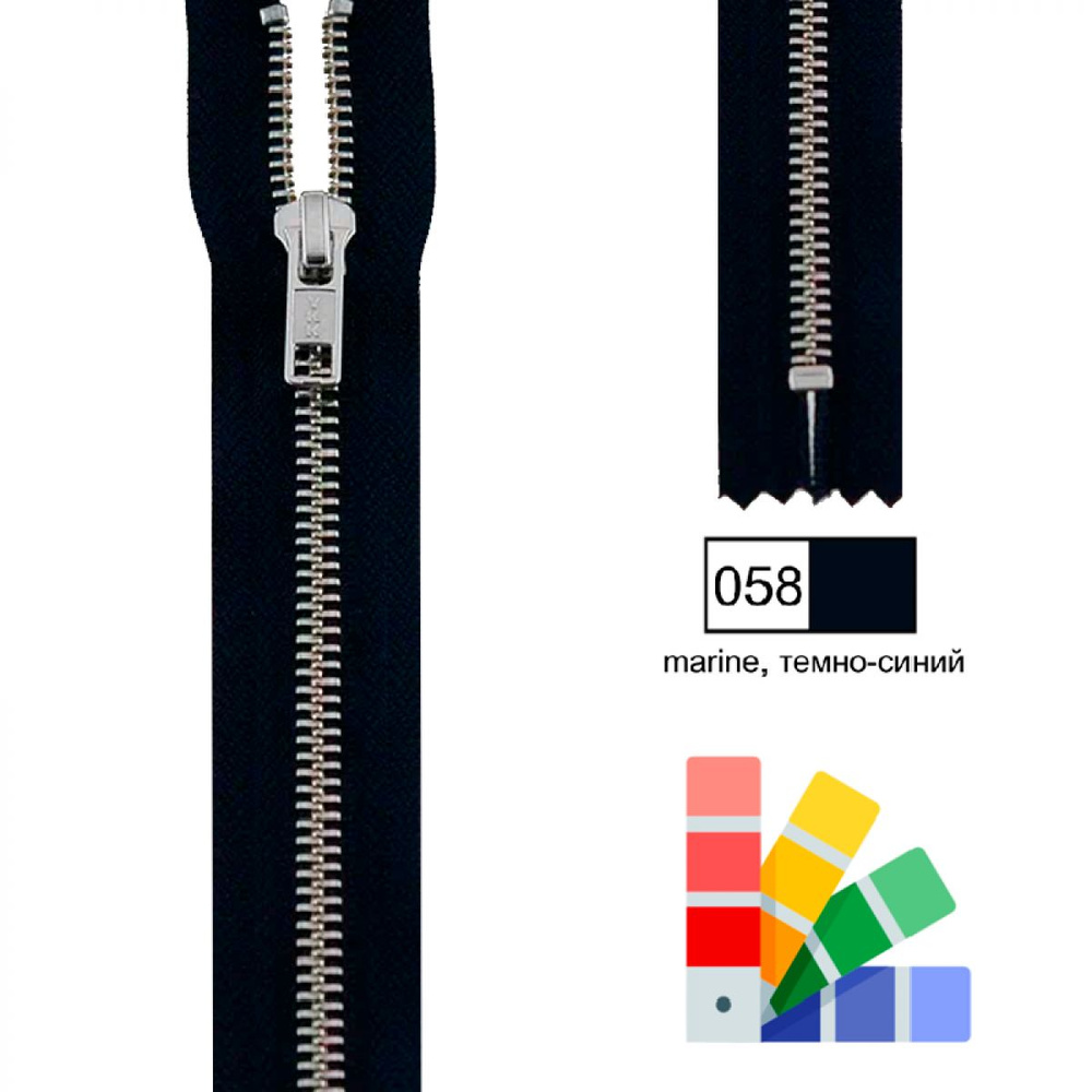 Застежка-молния YKK, неразмъемная, рейка 6мм (ширина ленты 3см), длина 18см, металл, Kleiber, 698-23 #1