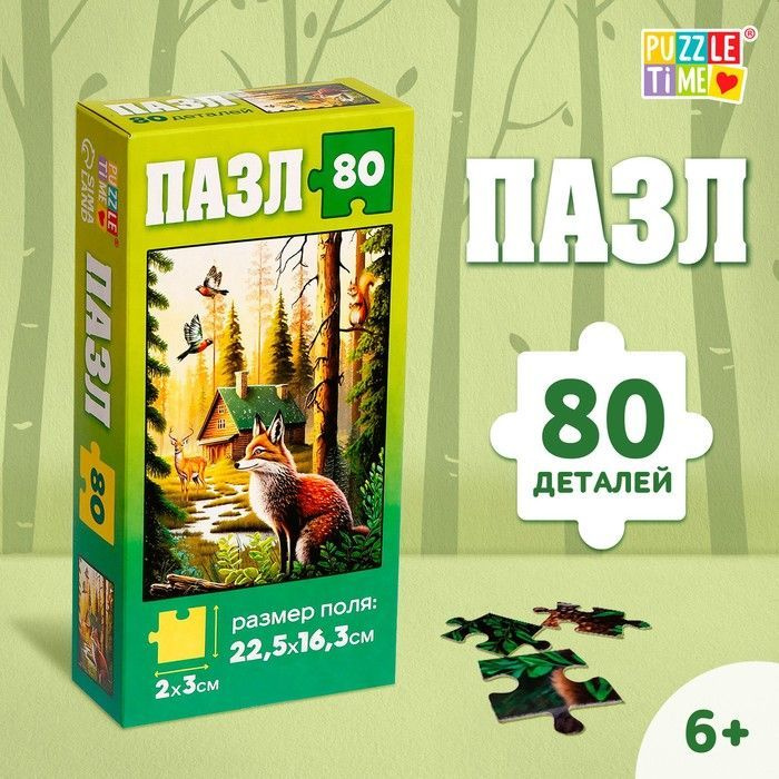 Пазлы для детей 3 лет, 80 элементов, "Животные", Puzzle Time, пазлы для малышей  #1