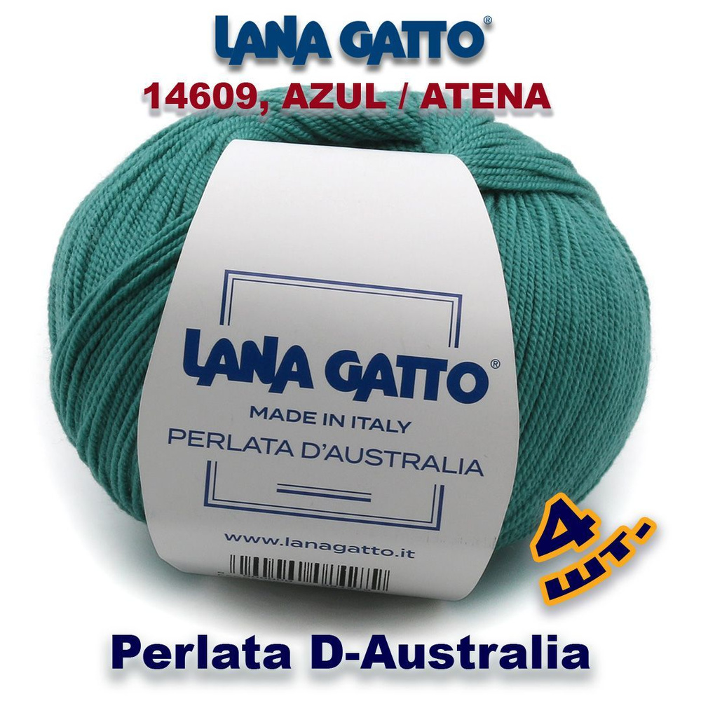 Пряжа 100% Меринос / Lana Gatto Perlata D-Australia, Цвет: #14609, AZUL (4 мотка)  #1