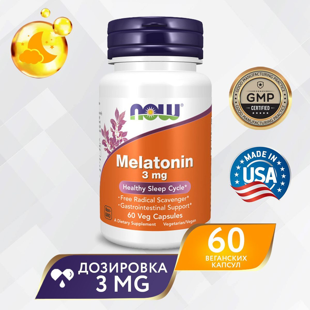Мелатонин 3 мг, NOW Melatonin, 60 капсул, При нарушениях сна ...