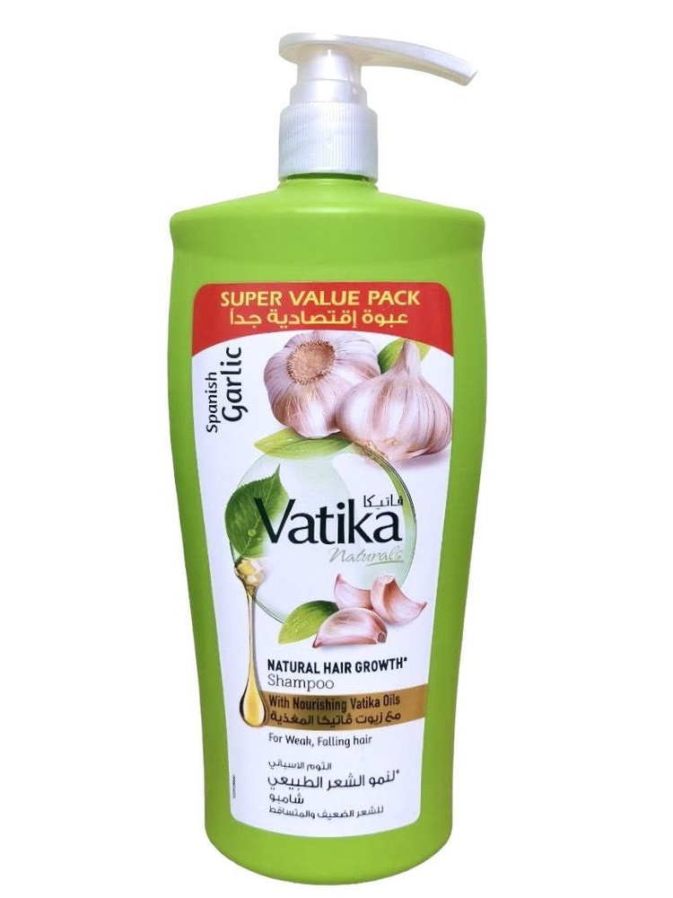 Dabur Vatika Шампунь для ломких и выпадающих волос ЧЕСНОК (Garlic) / Дабур Ватика / 600 мл  #1