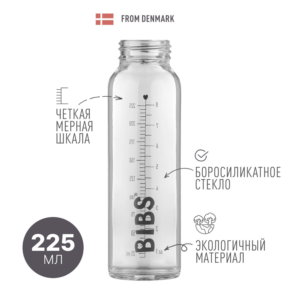 Бутылочка для кормления Glass Bottle 225 ml - Стеклянная бутылочка 225мл  #1