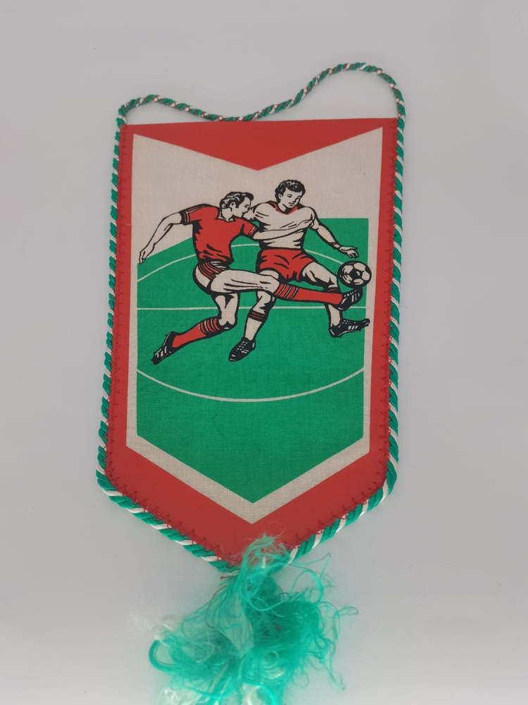 Винтажный советский футбольный вымпел, СССР #1