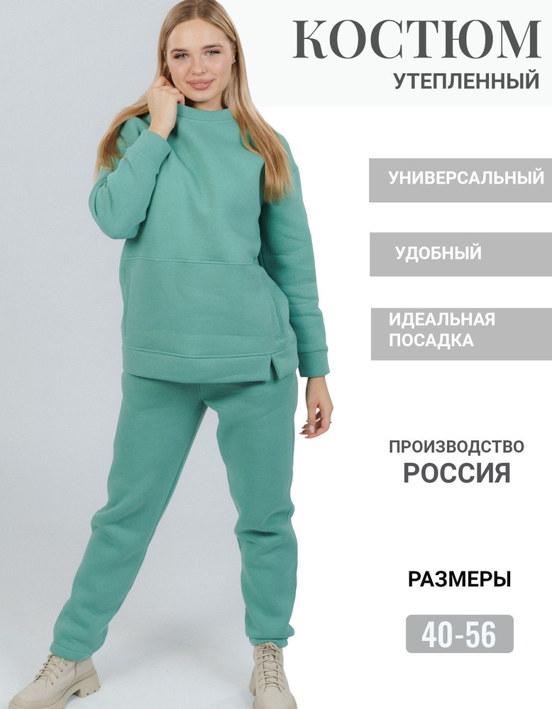 Комплект одежды 365 clothes #1