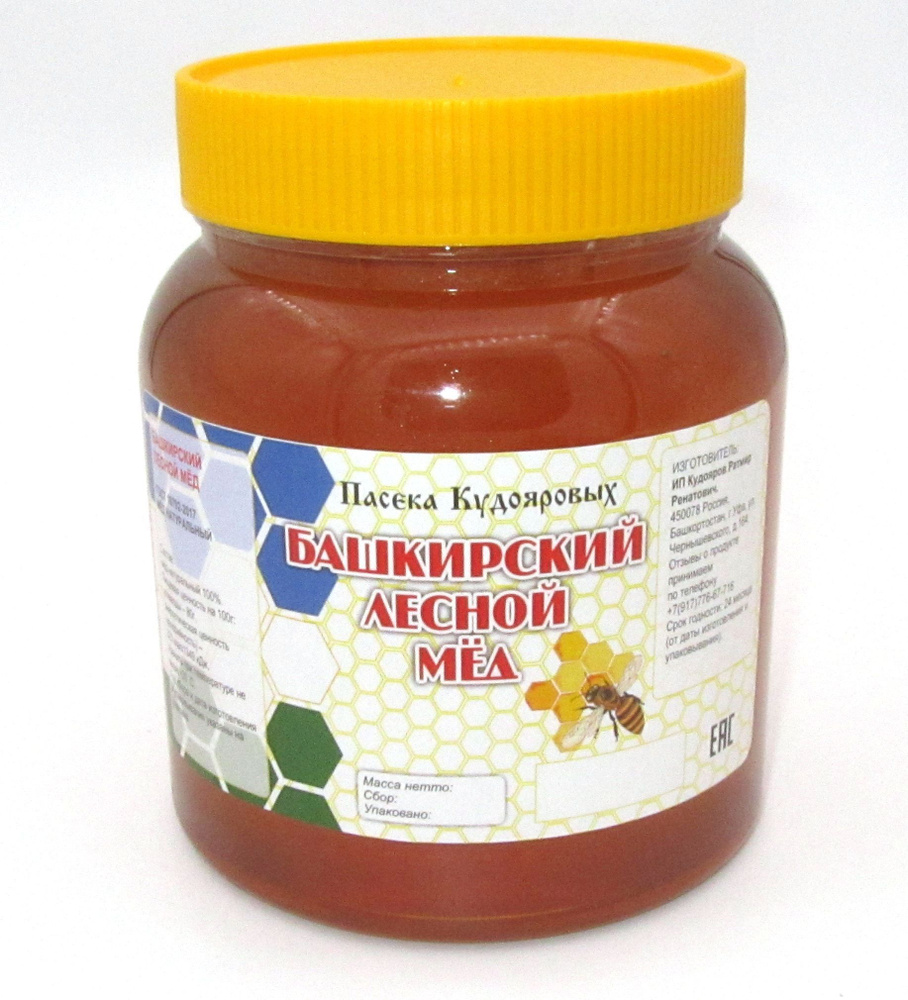 Мёд натуральный ПРЕМИУМ, Лесное разнотравье (липа, иван-чай, душица), "Пасека Кудояровых" 1000 г, сбор #1