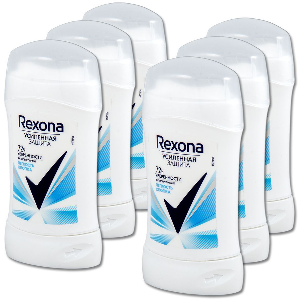 Rexona Дезодорант 40 мл #1