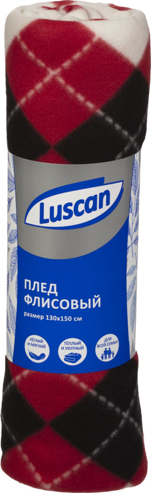 Плед Luscan, флис, 130x150 см, клетка #1