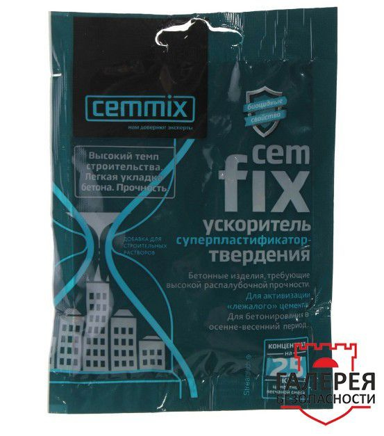 Cemmix Добавка в раствор 0.058 кг 0.06 л 1 шт. #1