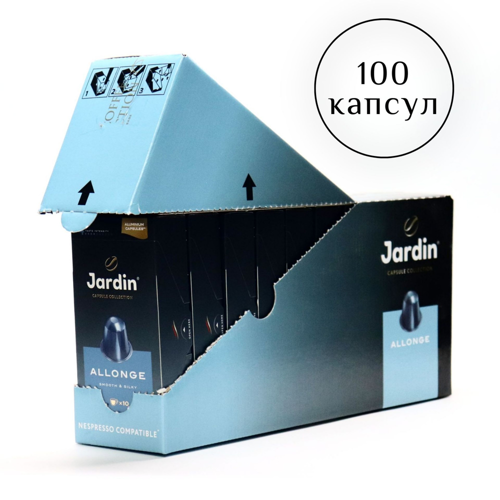 Кофе молотый Jardin Allonge, 100 капсул (10 упаковок по 10 кап.), для стстемы Nespresso, 55 г., средняя #1