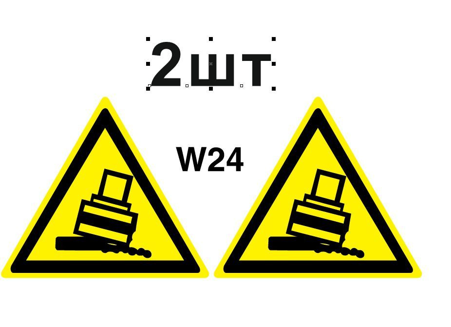Несветящийся, треугольный, предупреждающий знак W24 Осторожно. Возможно опрокидывание (самоклеящаяся #1
