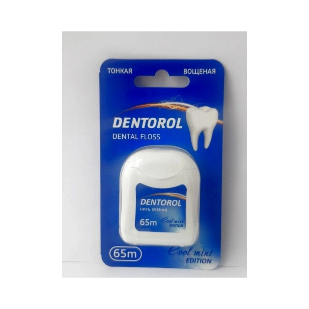 Dentorol зубная нить 65 м, 1шт #1