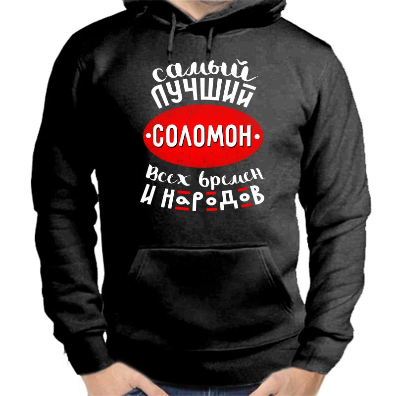 Худи #1