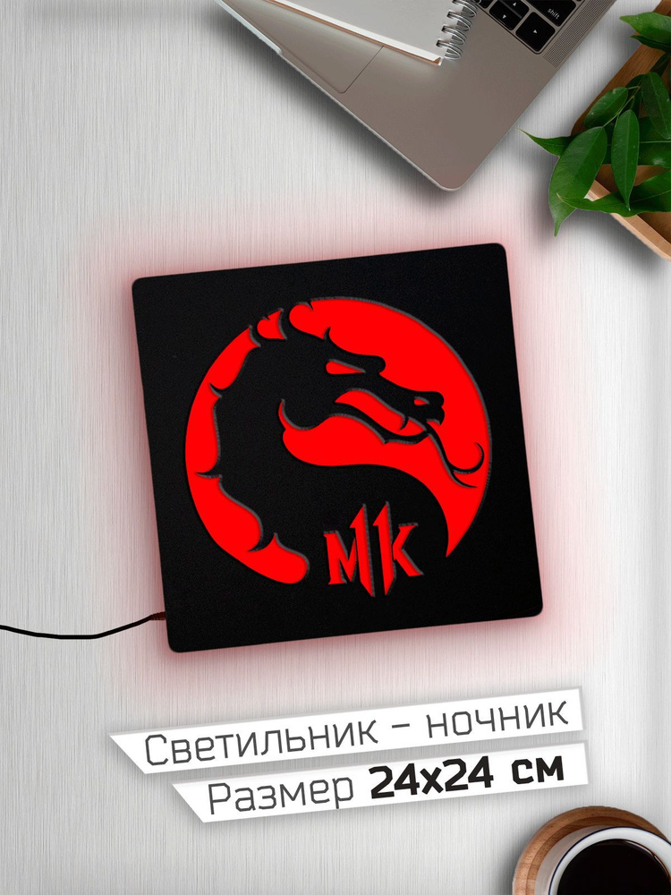 Купить Мортал Комбат Mortal Kombat Ночник 24х24 см, 12 В по выгодной ...