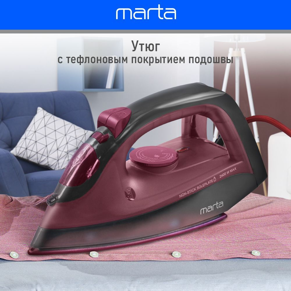 Утюг для одежды MARTA MT-1149 2400Вт, с функцией вертикального парового удара, система защиты от накипи #1