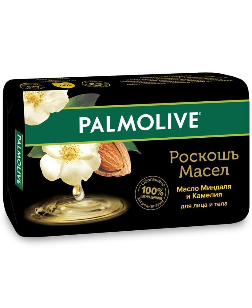 Palmolive Твердое мыло #1