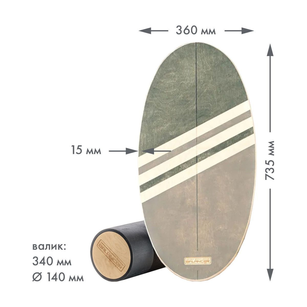 Balanser Доска балансировочная, 73.5х36 см #1