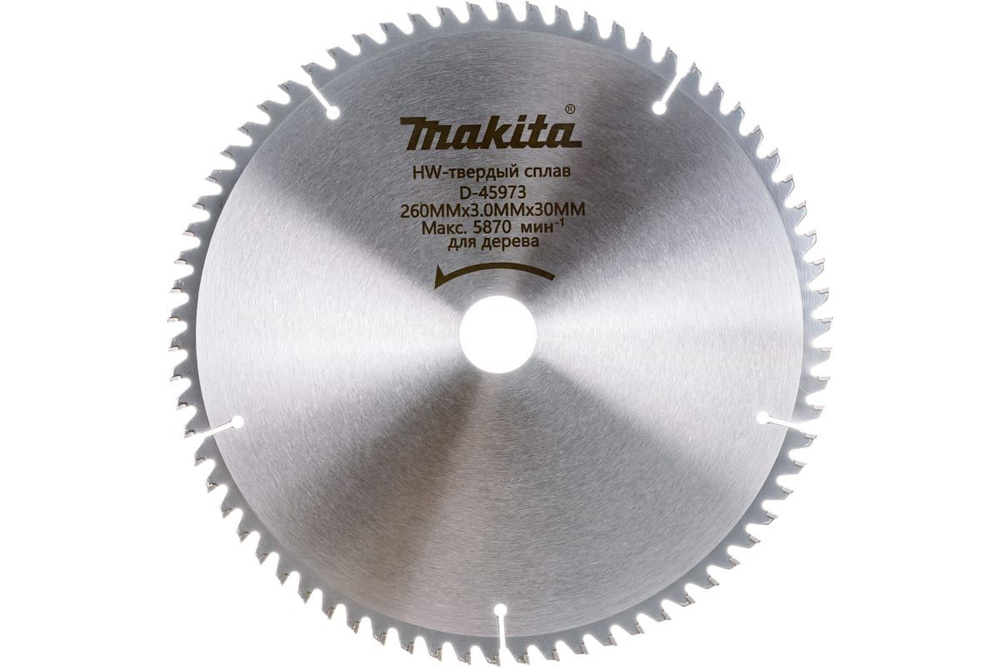 Makita Диск пильный 260 x 3 x 30; 70  зуб. #1