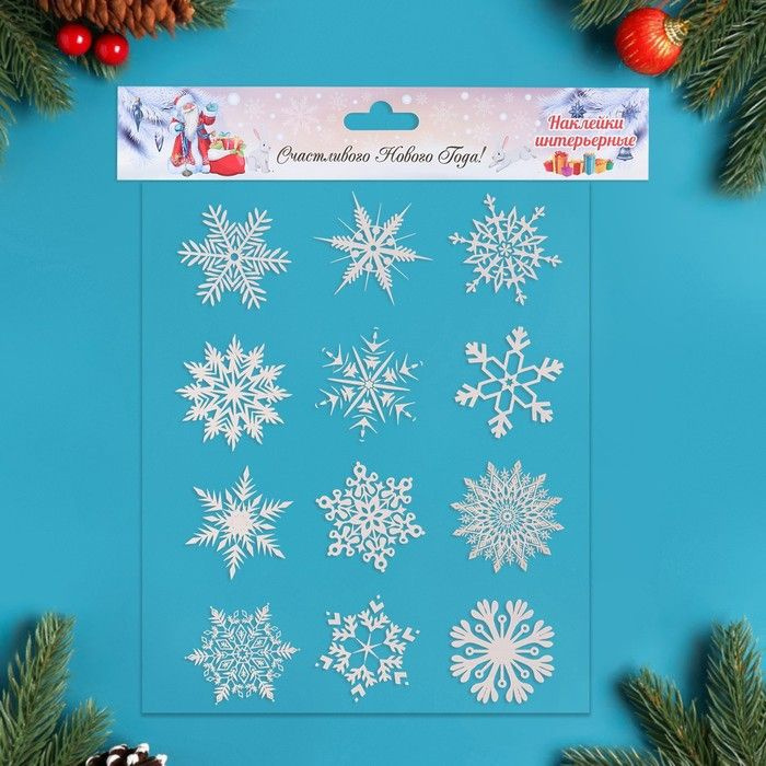 Набор наклеек новогодних "Снежинки" белые, 29,2 х 38,1 см #1