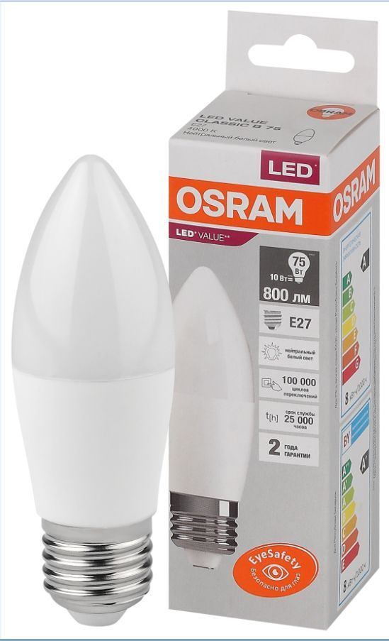 Лампочка светодиодная OSRAM LED Value Е27 4000К B свеча 10Вт 800Лм 4058075579569  #1