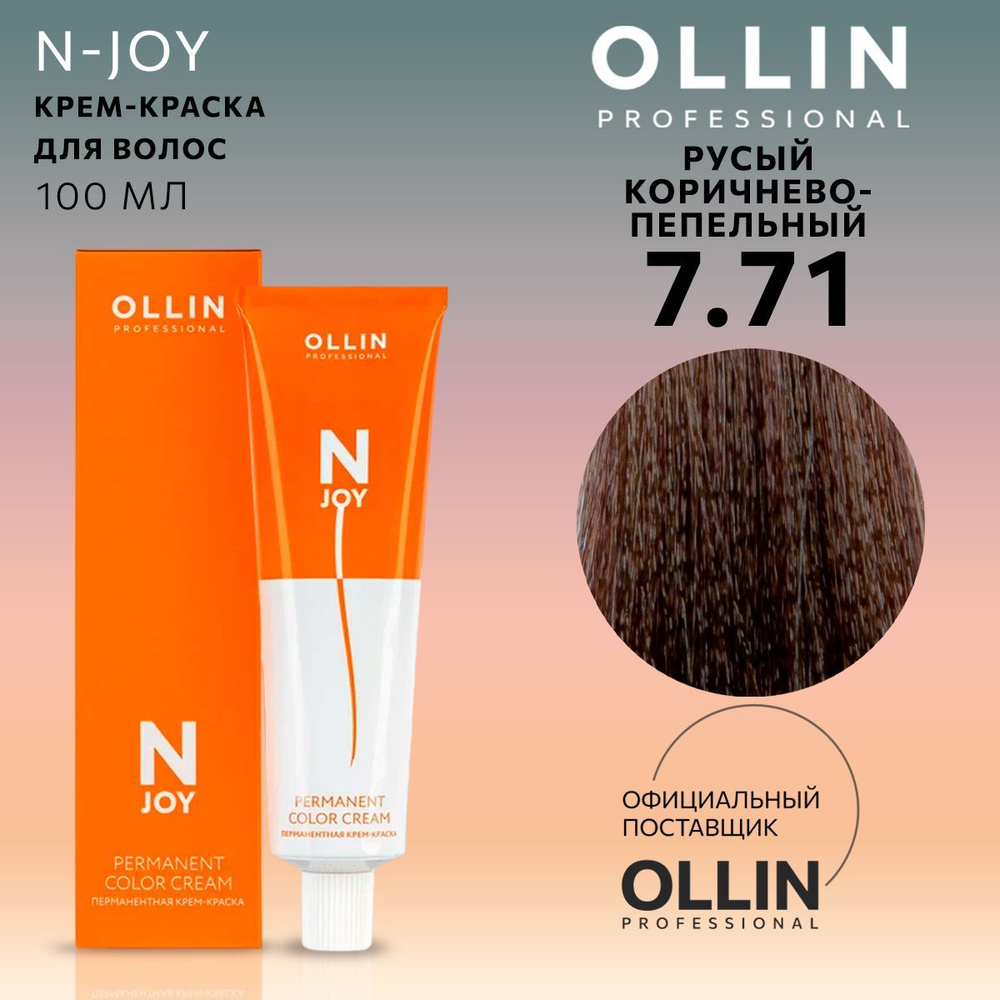 Ollin Professional Краска для волос, 100 мл #1